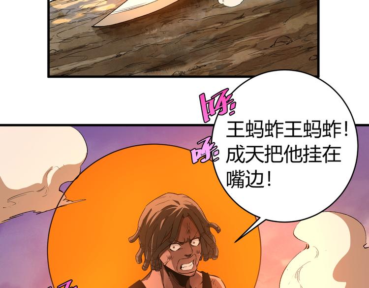 第42话 人，到齐了&hellip;(1/3)-第45话