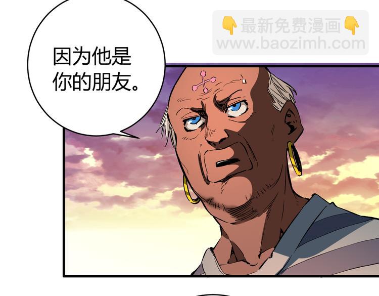 第42话 人，到齐了&hellip;(1/3)-第45话