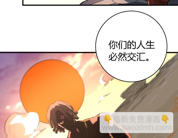 第42话 人，到齐了&hellip;(1/3)-第45话