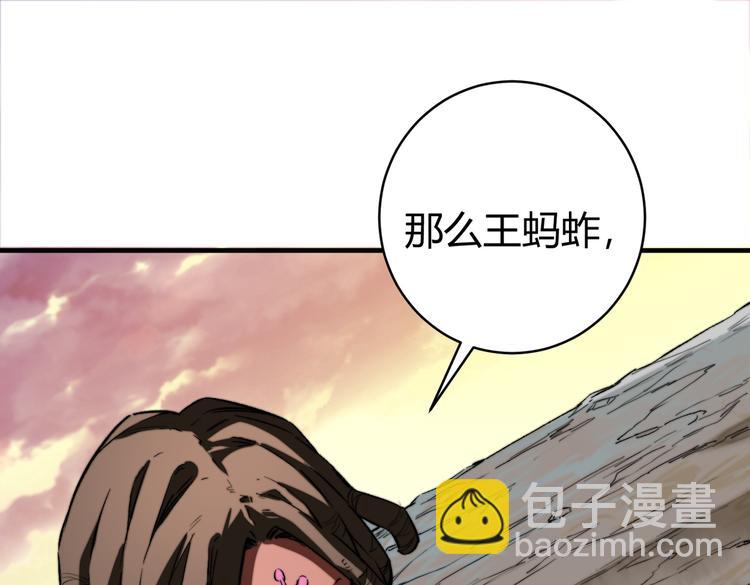 第42话 人，到齐了&hellip;(1/3)-第45话