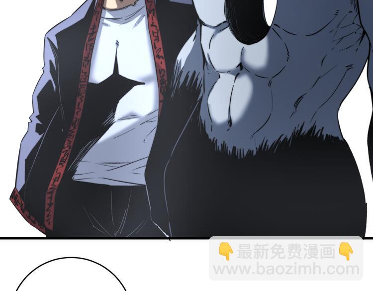 第44话 琥珀和原虫(1/3)-第47话