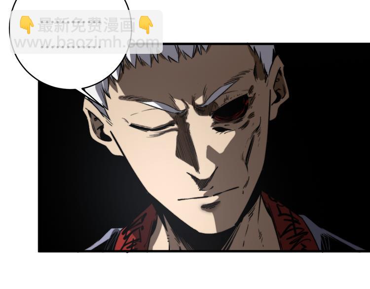 第44话 琥珀和原虫(1/3)-第47话