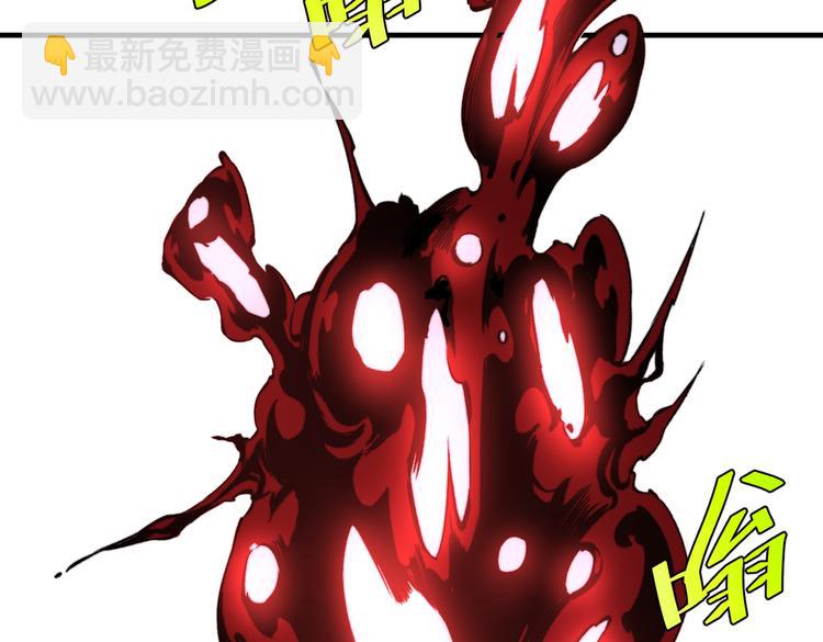 第44话 琥珀和原虫(1/3)-第47话