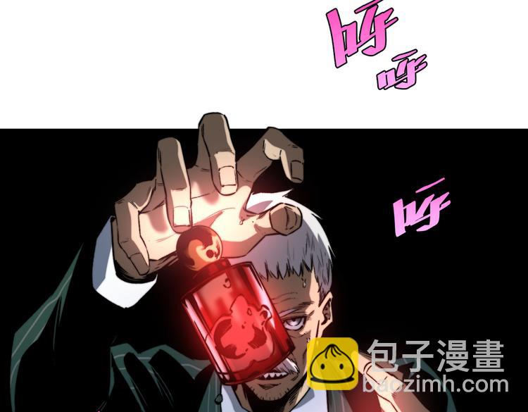 第44话 琥珀和原虫(1/3)-第47话