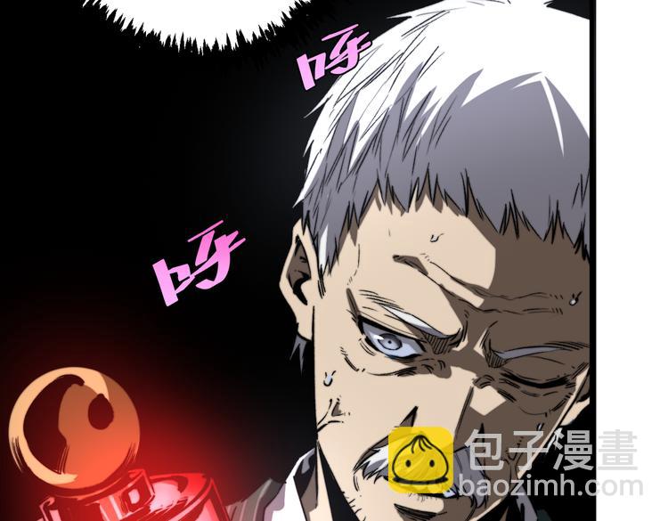 第44话 琥珀和原虫(1/3)-第47话