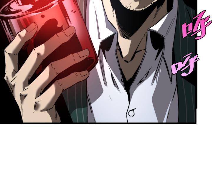 第44话 琥珀和原虫(1/3)-第47话