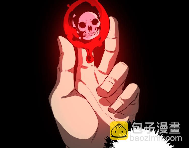 第44话 琥珀和原虫(1/3)-第47话