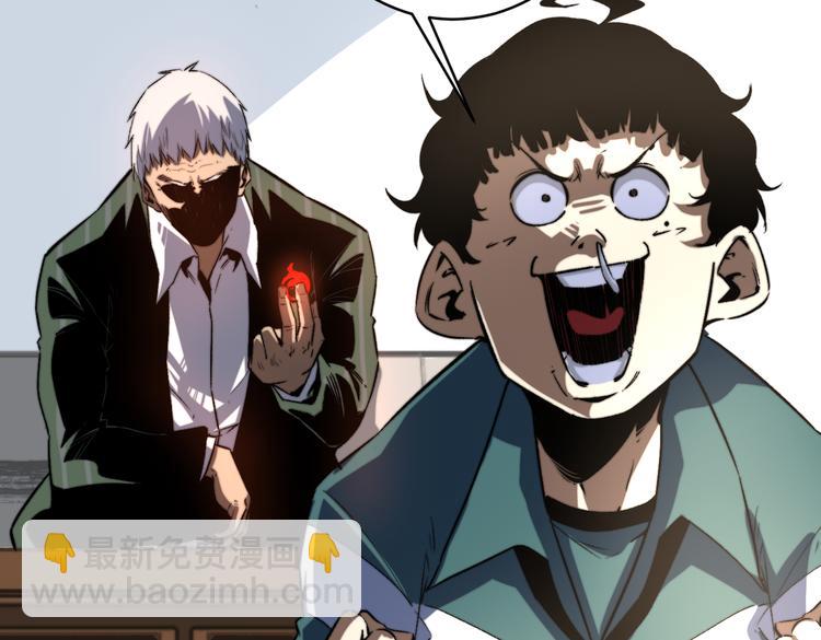 第44话 琥珀和原虫(1/3)-第47话