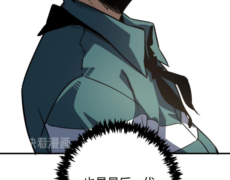 第44话 琥珀和原虫(1/3)-第47话