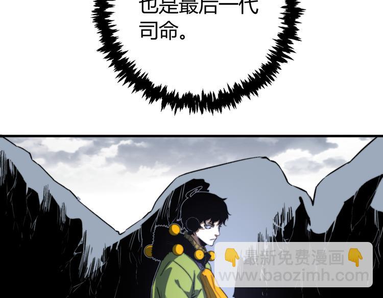 第44话 琥珀和原虫(1/3)-第47话