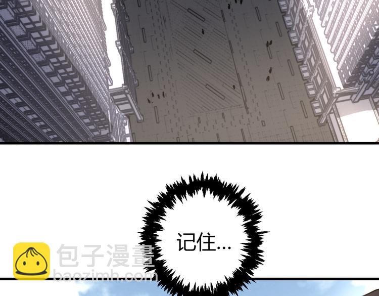 第44话 琥珀和原虫(1/3)-第47话