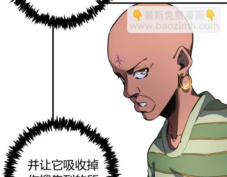 第44话 琥珀和原虫(1/3)-第47话