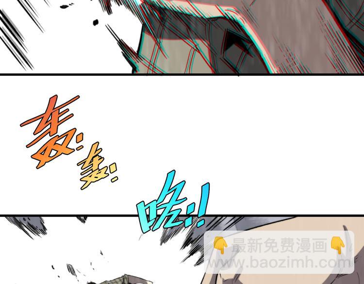 第44话 琥珀和原虫(1/3)-第47话