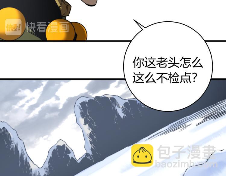 第44话 琥珀和原虫(1/3)-第47话