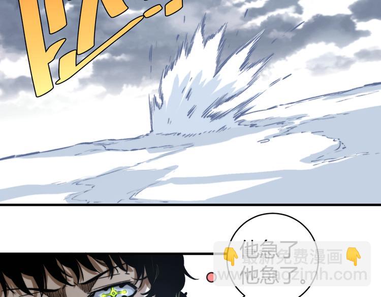 第46话 &ldquo;吞噬&rdquo;与&ldquo;融合&rdquo;(1/3)-第49话