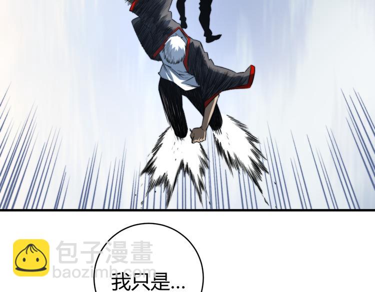 第46话 &ldquo;吞噬&rdquo;与&ldquo;融合&rdquo;(1/3)-第49话