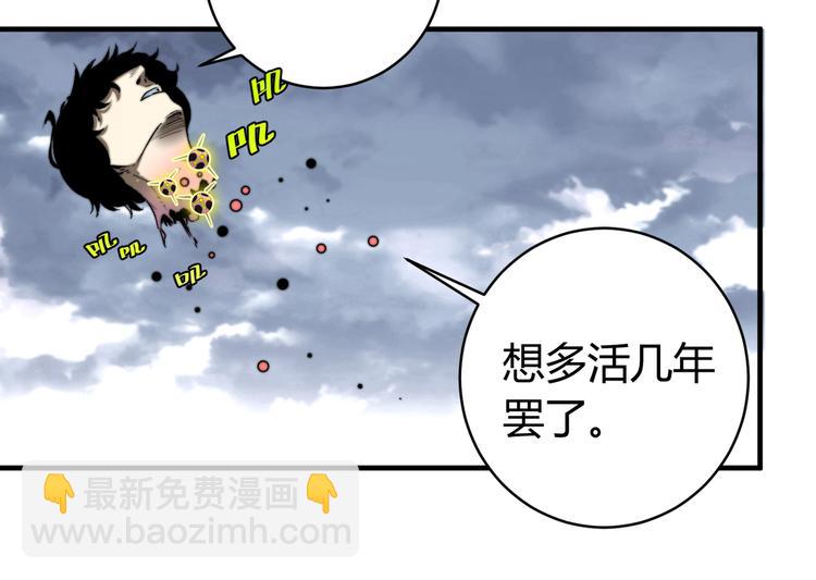 第46话 &ldquo;吞噬&rdquo;与&ldquo;融合&rdquo;(1/3)-第49话