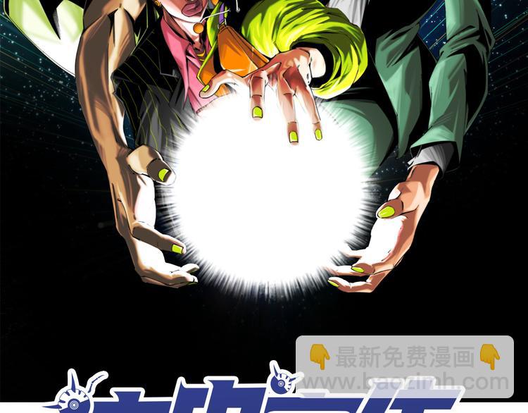 第46话 &ldquo;吞噬&rdquo;与&ldquo;融合&rdquo;(1/3)-第49话