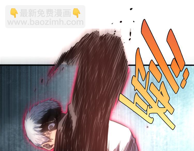 第46话 &ldquo;吞噬&rdquo;与&ldquo;融合&rdquo;(1/3)-第49话