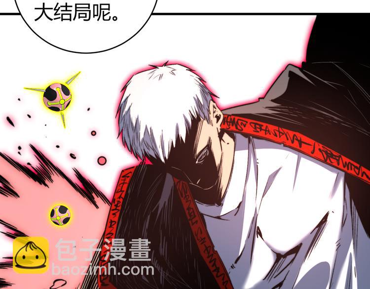 第46话 &ldquo;吞噬&rdquo;与&ldquo;融合&rdquo;(1/3)-第49话