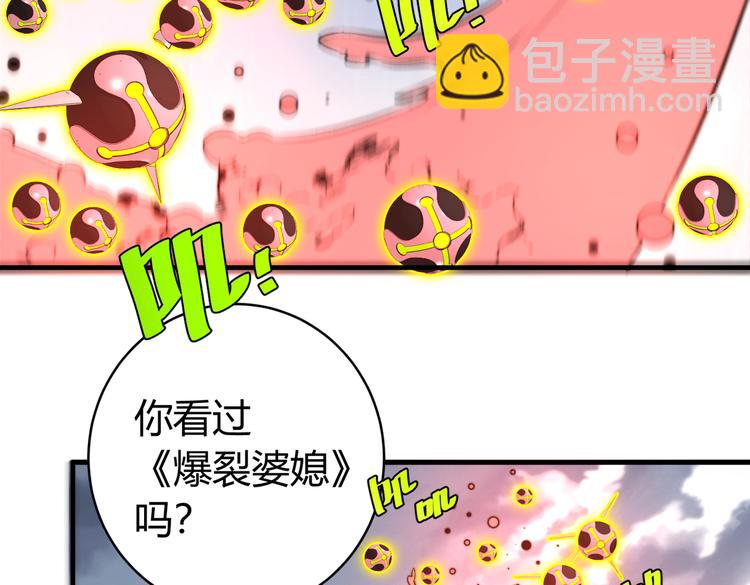 第46话 &ldquo;吞噬&rdquo;与&ldquo;融合&rdquo;(1/3)-第49话