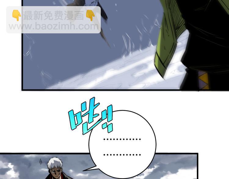 第46话 &ldquo;吞噬&rdquo;与&ldquo;融合&rdquo;(1/3)-第49话