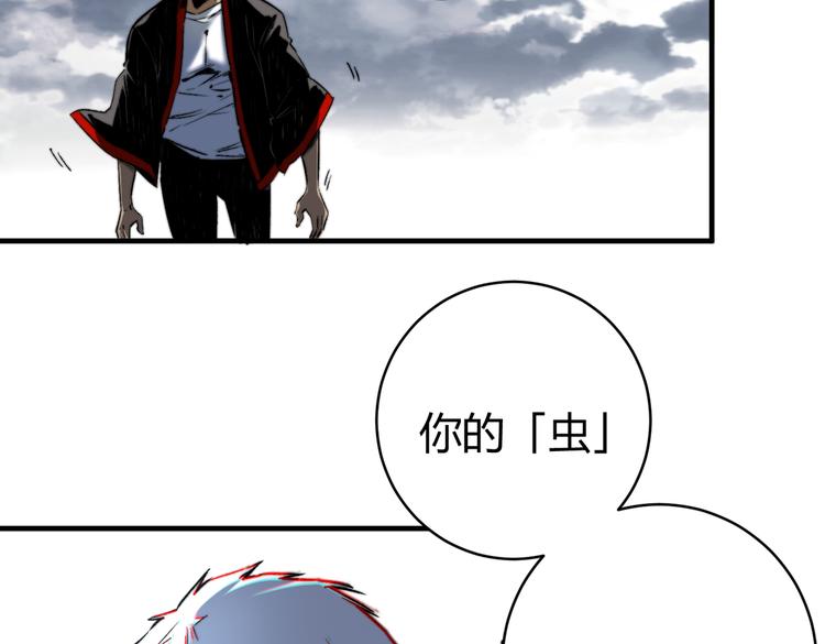 第46话 &ldquo;吞噬&rdquo;与&ldquo;融合&rdquo;(1/3)-第49话