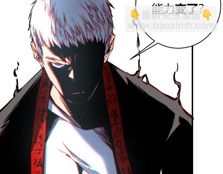 第46话 &ldquo;吞噬&rdquo;与&ldquo;融合&rdquo;(1/3)-第49话