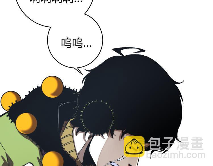 第46话 &ldquo;吞噬&rdquo;与&ldquo;融合&rdquo;(1/3)-第49话