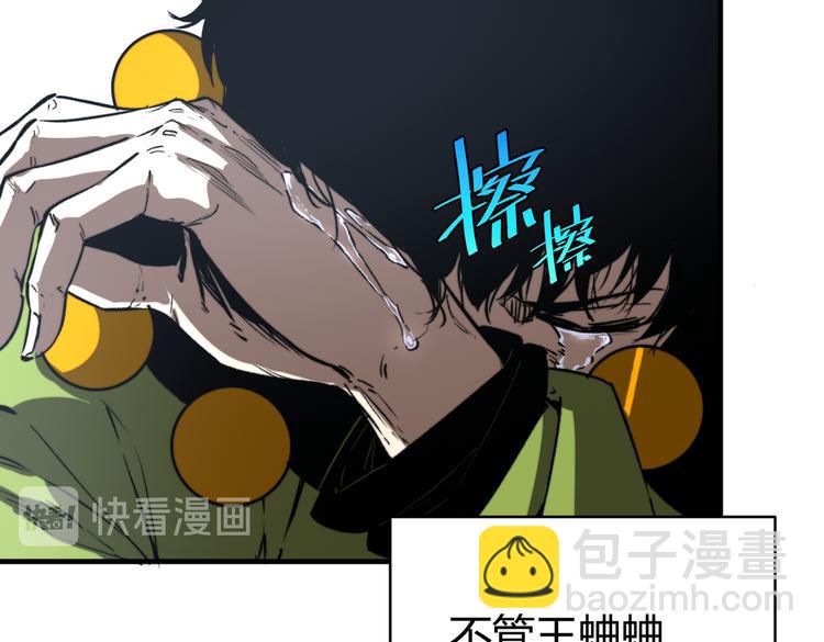 第46话 &ldquo;吞噬&rdquo;与&ldquo;融合&rdquo;(1/3)-第49话