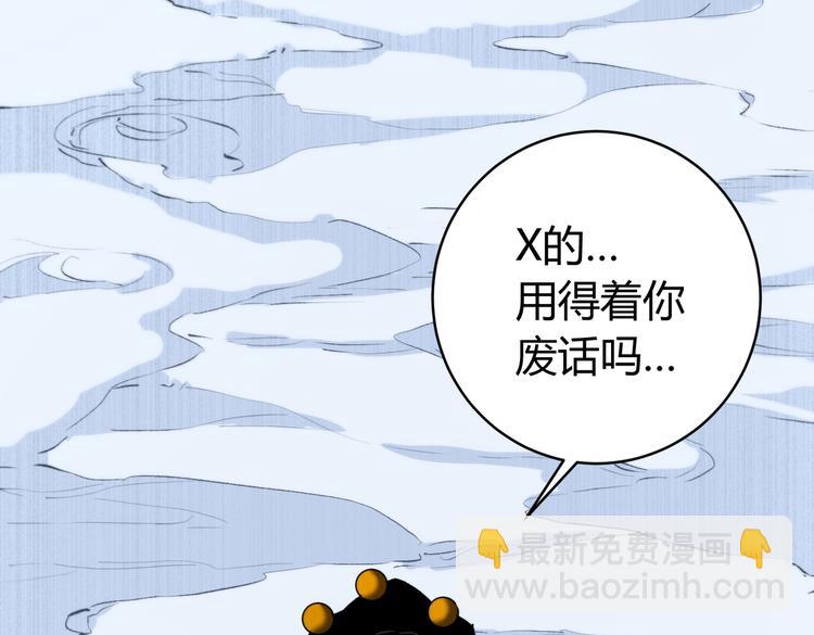 第46话 &ldquo;吞噬&rdquo;与&ldquo;融合&rdquo;(1/3)-第49话