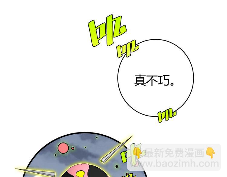 第46话 &ldquo;吞噬&rdquo;与&ldquo;融合&rdquo;(1/3)-第49话