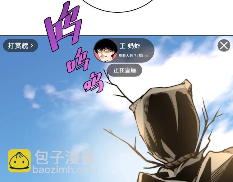 第4话 危机四伏的麦田！(1/4)-第7话