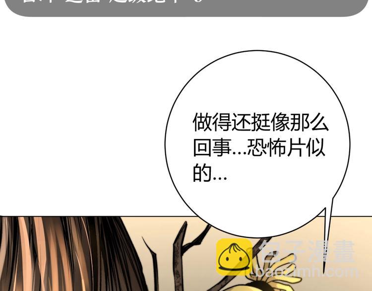 第4话 危机四伏的麦田！(1/4)-第7话