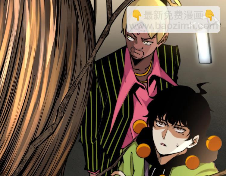 第4话 危机四伏的麦田！(1/4)-第7话