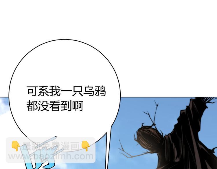 第4话 危机四伏的麦田！(1/4)-第7话