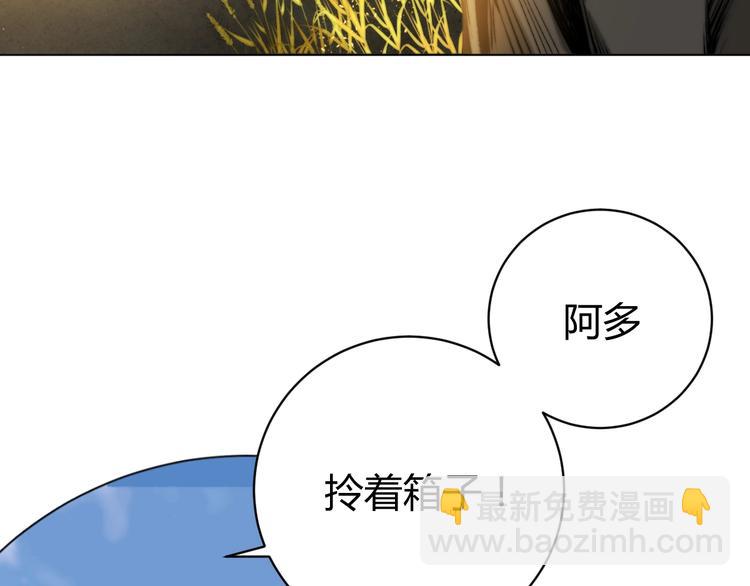 第4话 危机四伏的麦田！(1/4)-第7话