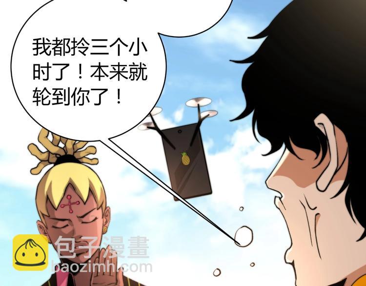 第4话 危机四伏的麦田！(1/4)-第7话