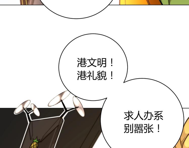 第4话 危机四伏的麦田！(1/4)-第7话