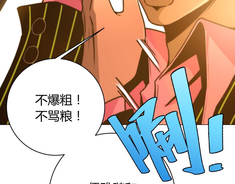 第4话 危机四伏的麦田！(1/4)-第7话