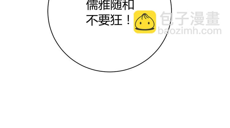 第4话 危机四伏的麦田！(1/4)-第7话