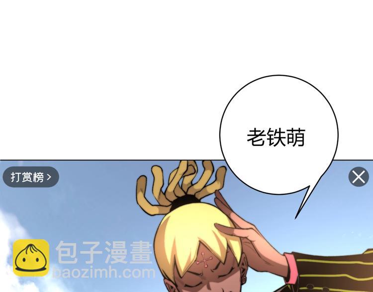 第4话 危机四伏的麦田！(1/4)-第7话