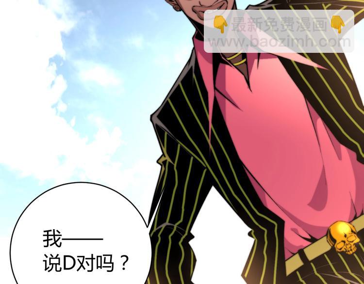 第4话 危机四伏的麦田！(1/4)-第7话