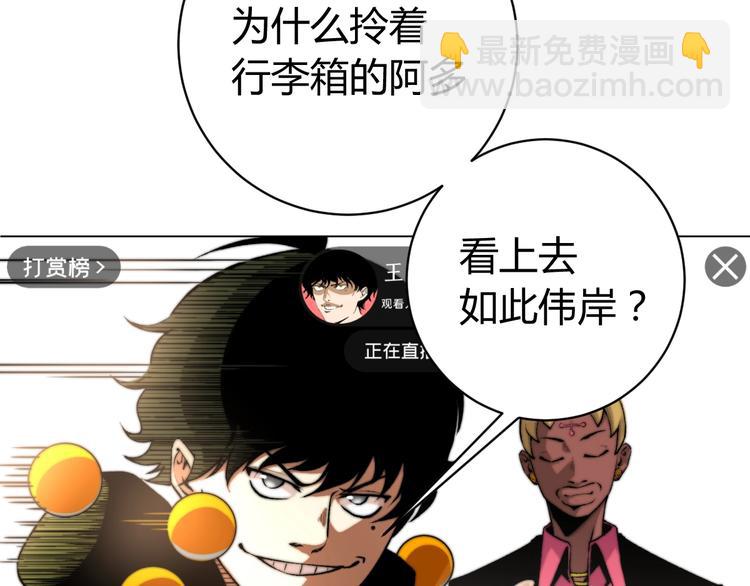 第4话 危机四伏的麦田！(1/4)-第7话