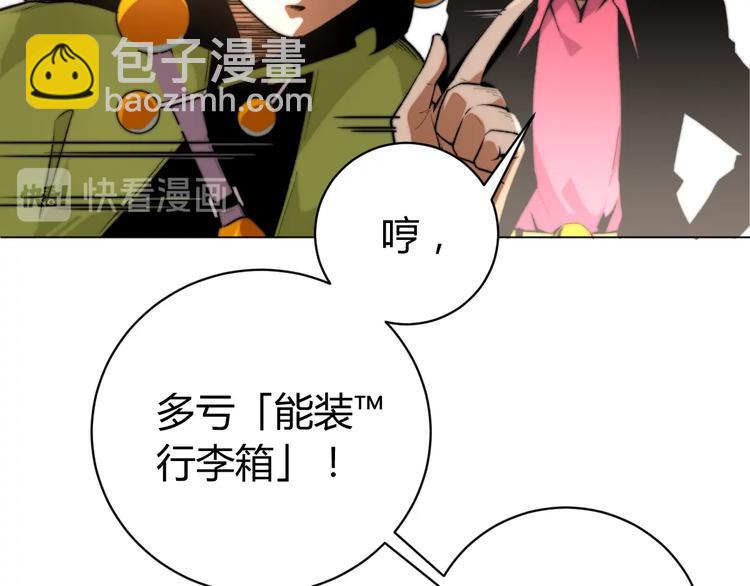 第4话 危机四伏的麦田！(1/4)-第7话