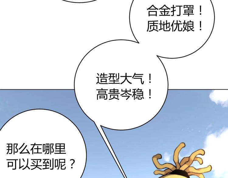 第4话 危机四伏的麦田！(1/4)-第7话