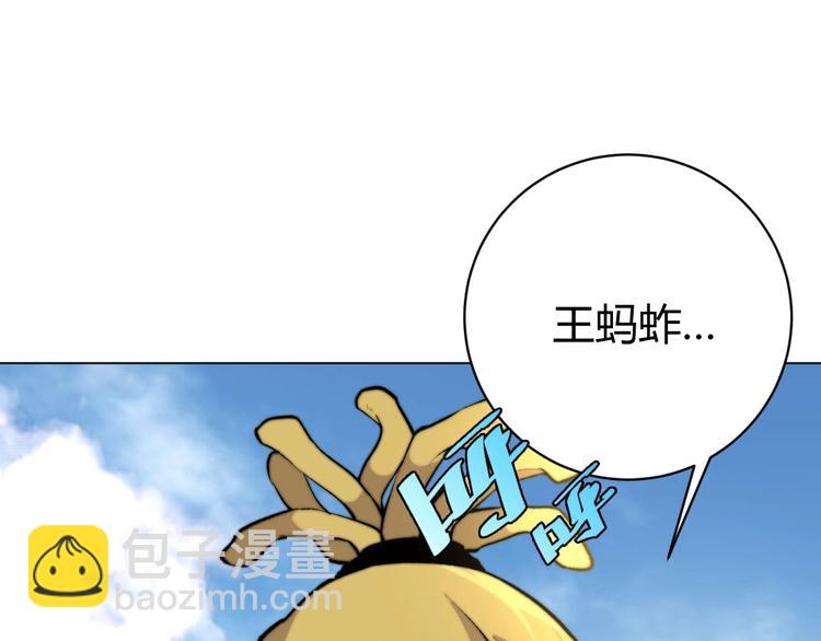 第4话 危机四伏的麦田！(1/4)-第7话