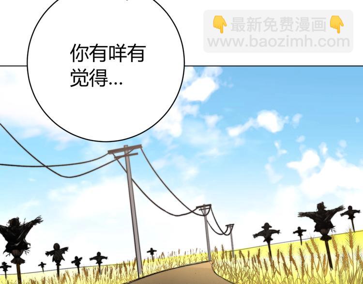 第4话 危机四伏的麦田！(1/4)-第7话