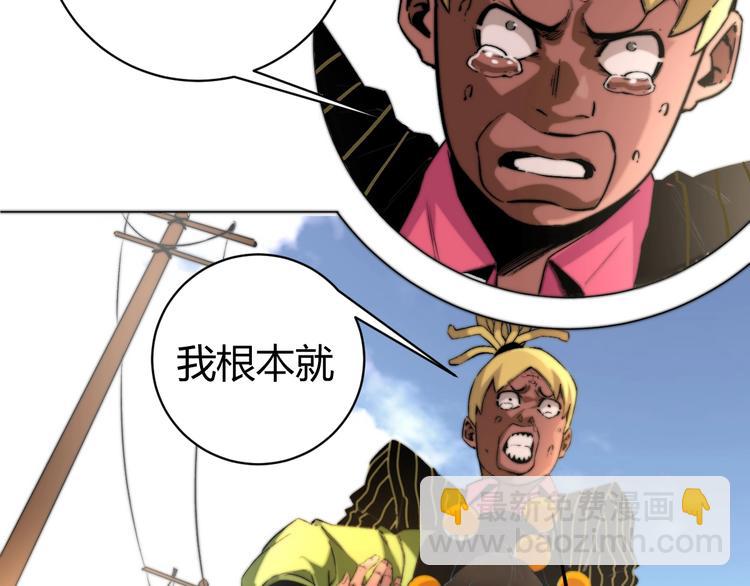 第6话 李阿多的【虫】(1/4)-第9话