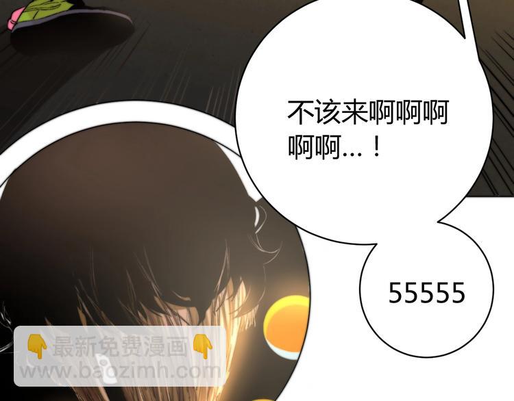 第6话 李阿多的【虫】(1/4)-第9话